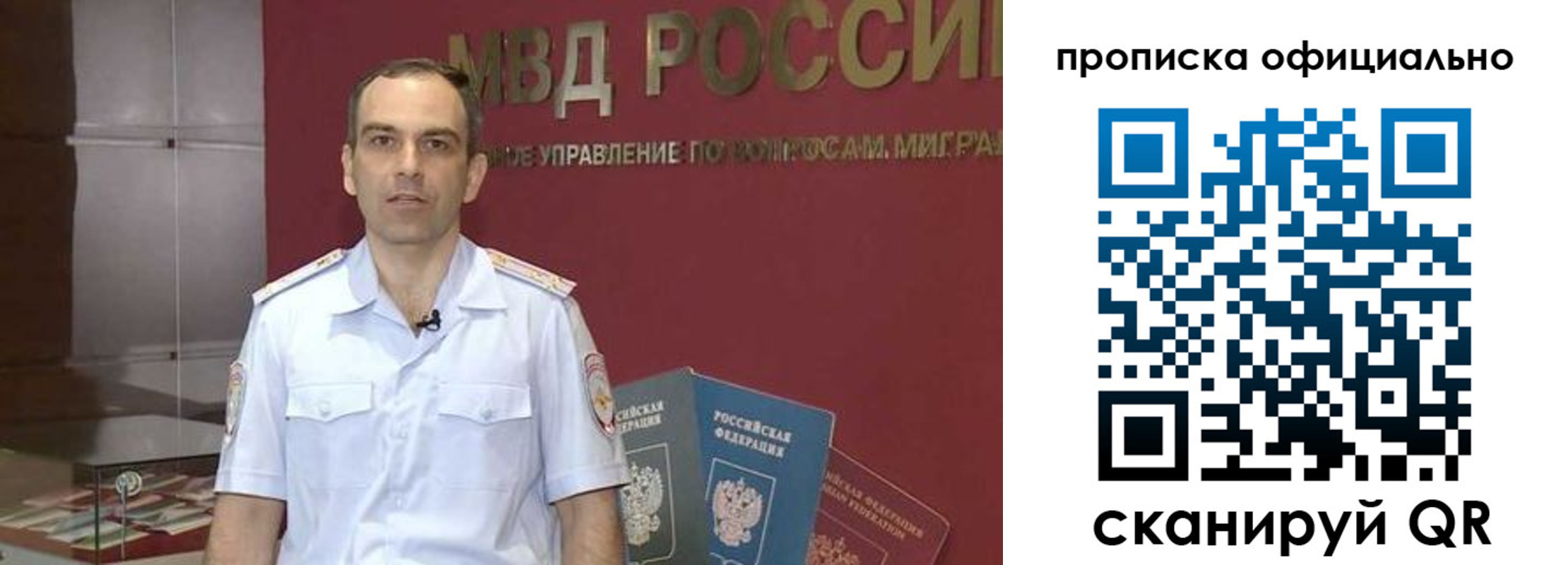 временная регистрация купить в Киреевске