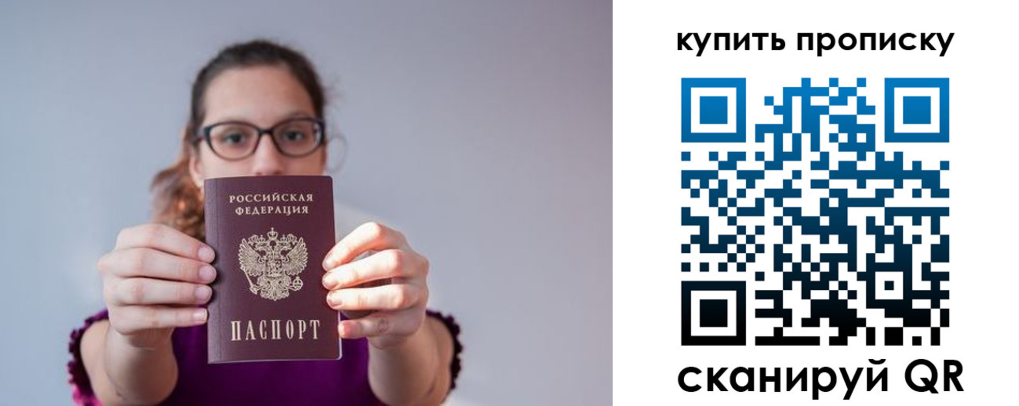 прописка гарантия в Киреевске