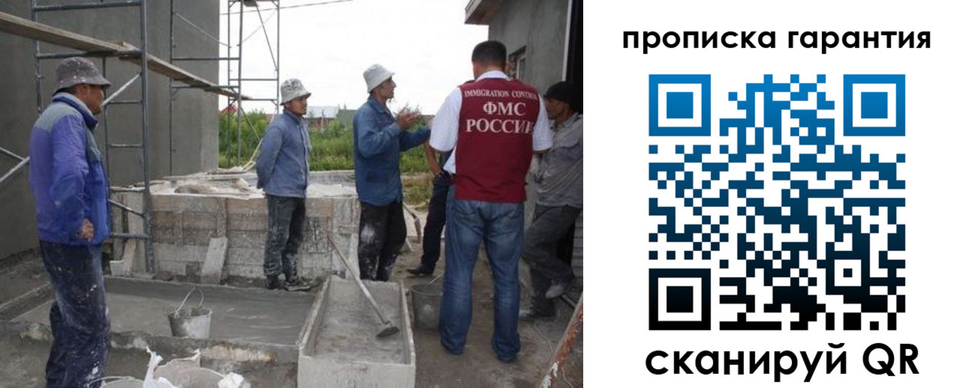 прописка гарантия в Киреевске
