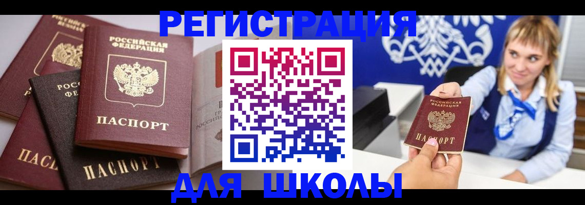 регистрация в Киреевске